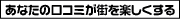 �^�E���K�C�h大分 | 大分�̃^�E���K�C�h��񖞍ځE�ȒP����