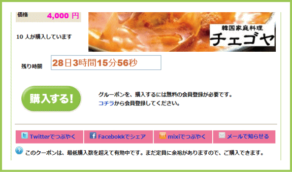 �w������ | G-pon�^�E��大分